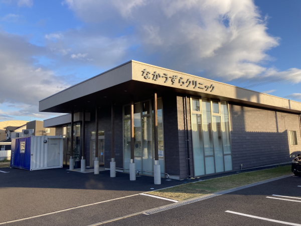 なかうずらクリニック