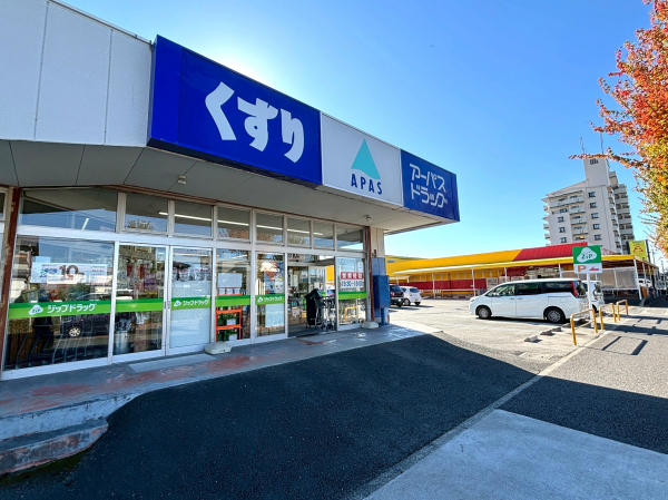 ショッピングプラザたか丘