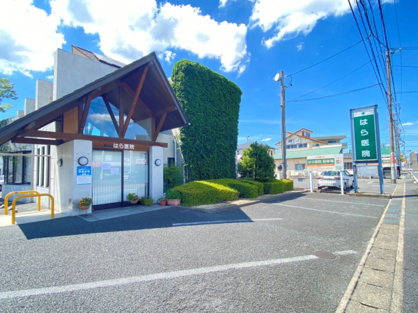 はら医院