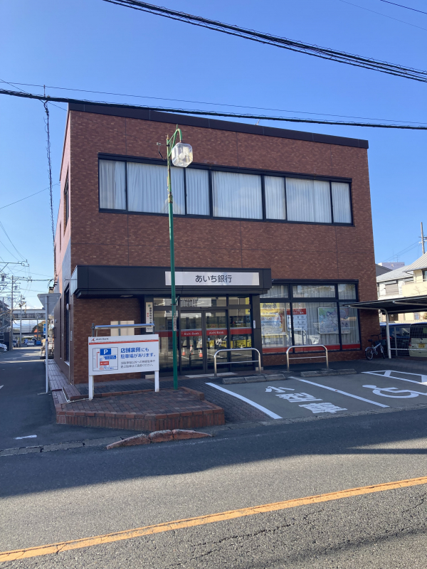 あいち銀行 大治支店