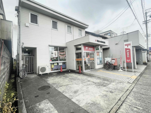 尾西小信郵便局