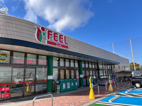 エクボスタイル 豊明店 (フィール)