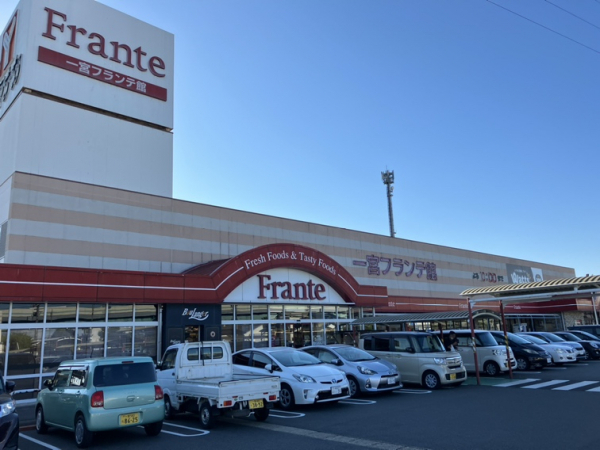 ヤマナカ一宮フランテ館