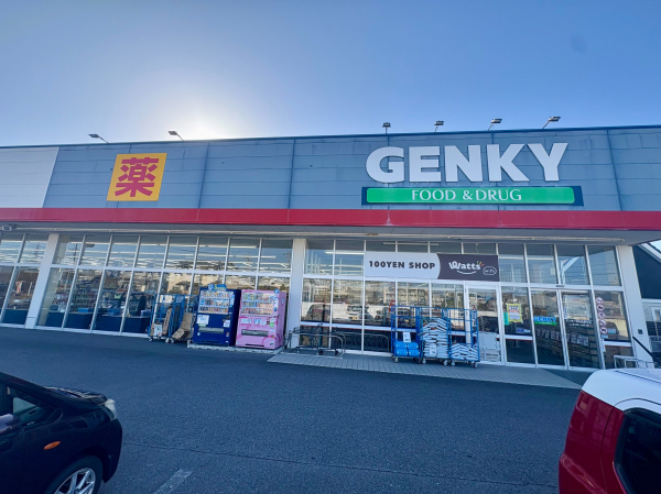 ゲンキー 犬山五郎丸店