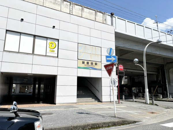 愛知環状鉄道「新豊田」駅