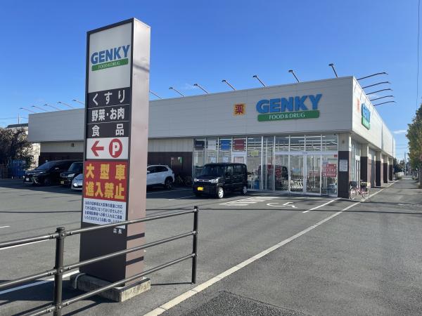 ゲンキー 桜木店