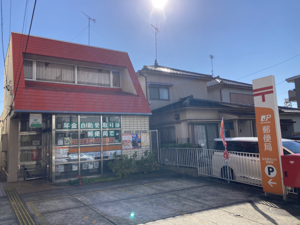 名古屋池上台郵便局