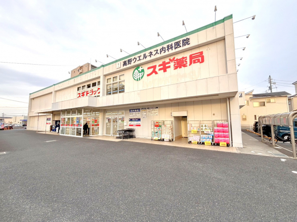 高野ウエルネス内科医院