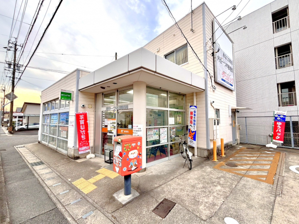 刈谷一ツ木郵便局