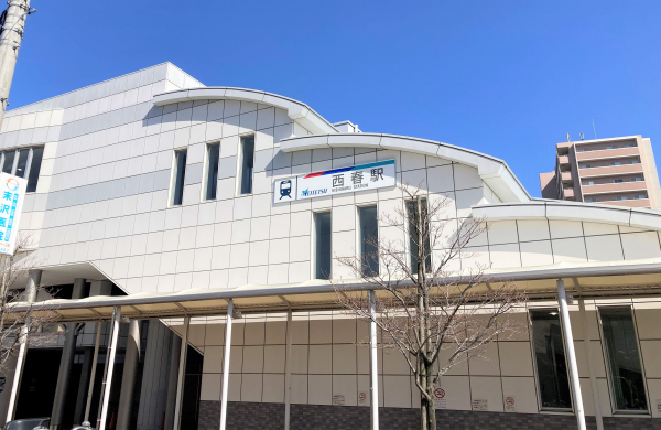 名鉄犬山線「西春」駅