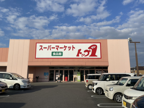 トップワン 開明店