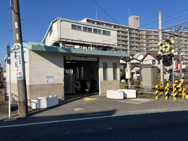 名鉄名古屋本線「石刀」駅