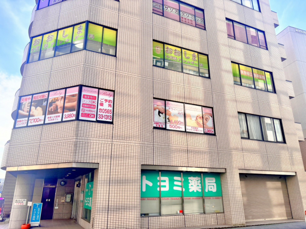 おおしま小児科アレルギー科