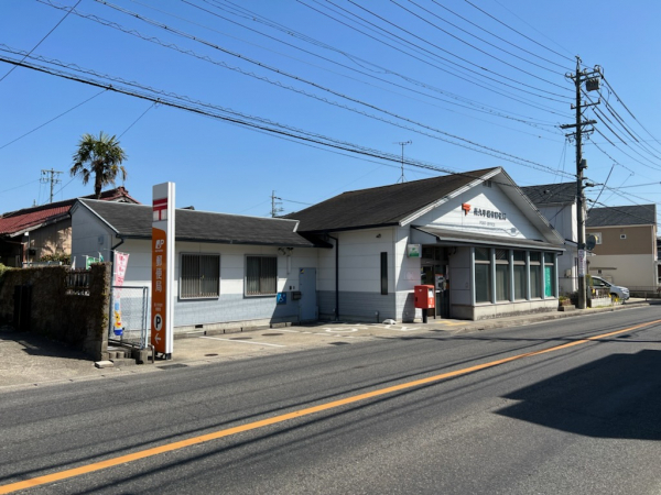 長久手岩作郵便局