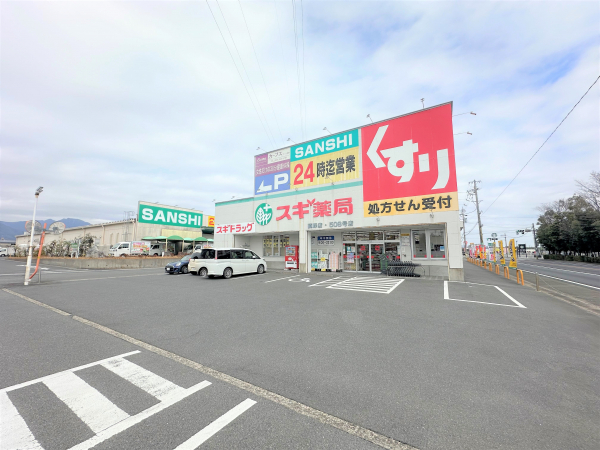 スギ薬局 菰野店