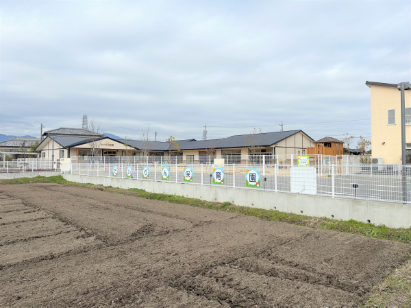 たいりん保育園