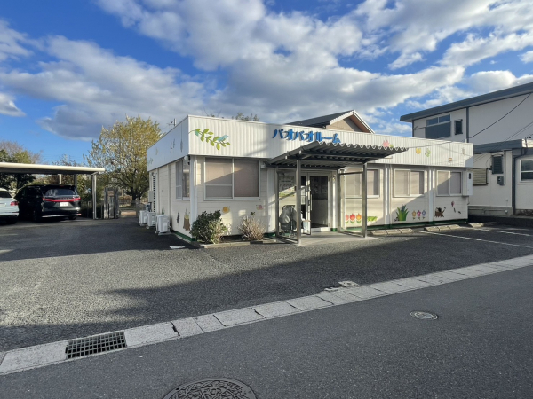 パオパオルーム