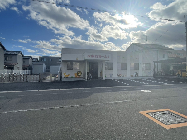 パオパオルームドゥ