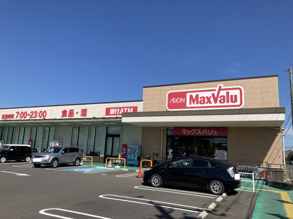 マックスバリュ 水海道店