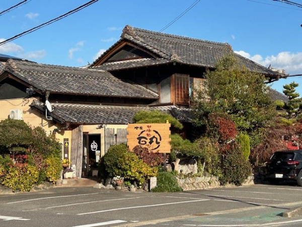 喫茶 甘味処 万丸