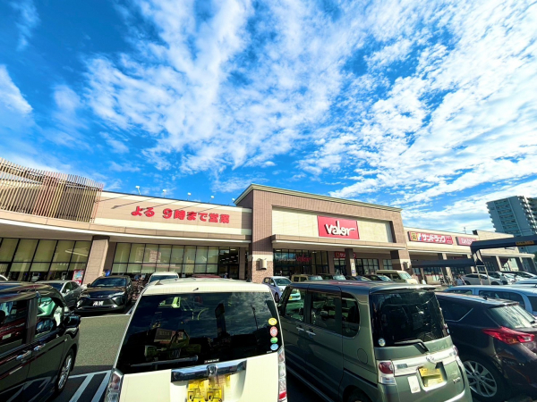 スーパーマーケットバロー