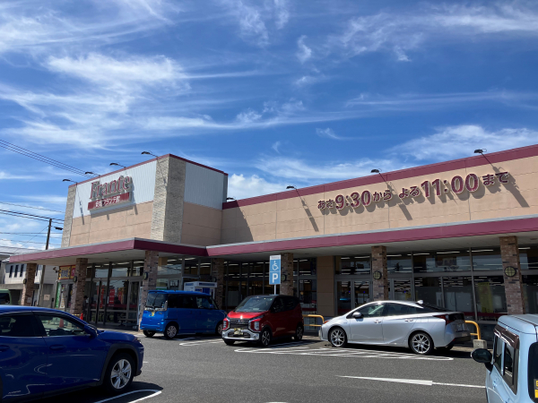 ヤマナカ　安城フランテ館