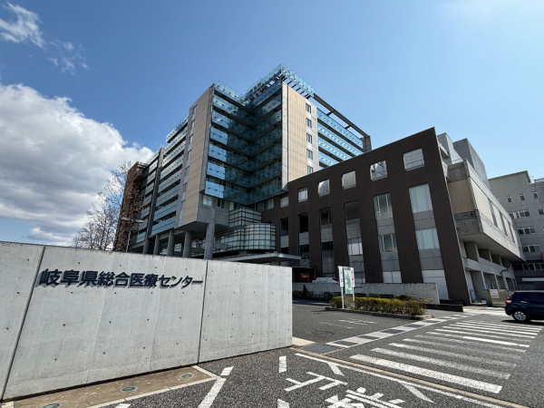 岐阜県総合医療センター