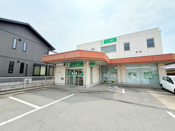 三十三銀行 朝日支店