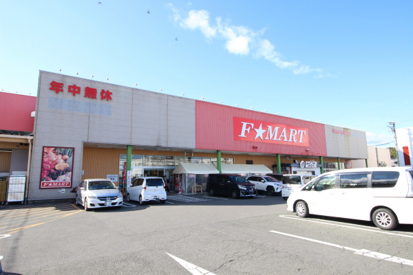 一号舘 F☆MART 大矢知店