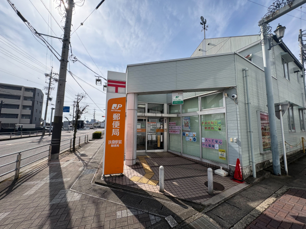 扶桑駅前郵便局