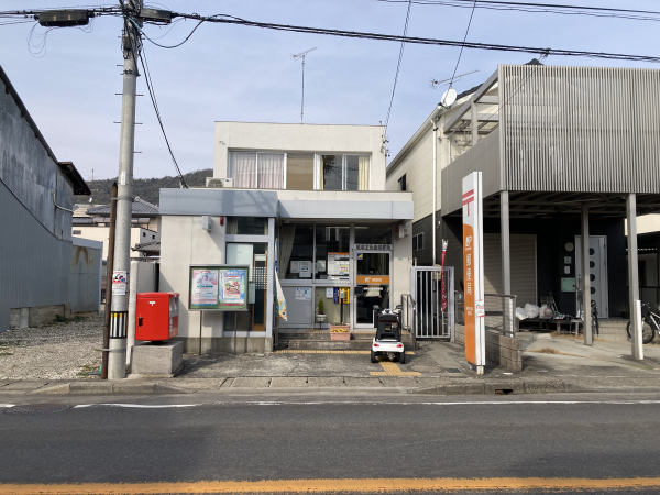 岐阜北長森郵便局