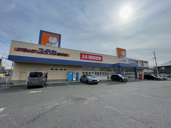 ドラッグユタカ 東刈谷店