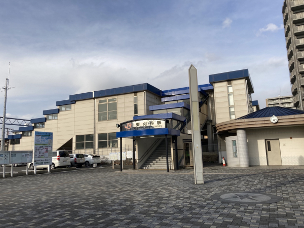 JR東海道本線「東刈谷」駅