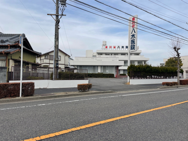 東刈谷八木医院