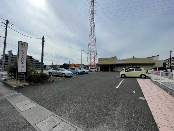 二本木クリニック