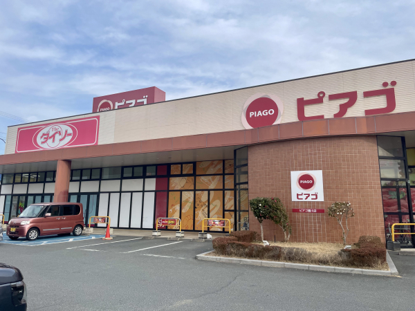 ピアゴ豊川店