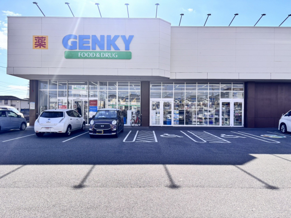 ゲンキー 徳永店	