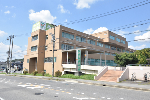 あさい病院