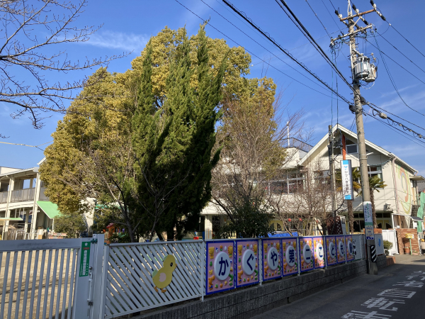 かぐや第二こども園