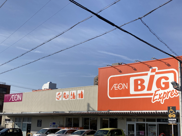 ザ・ビッグ エクスプレス岐阜早田店