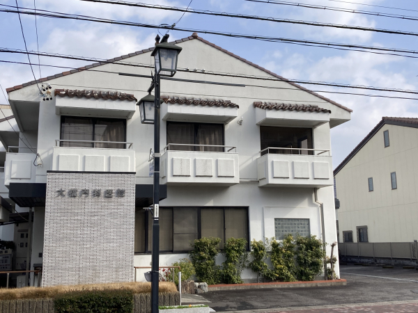 大橋内科医院