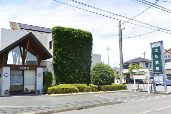 はら医院