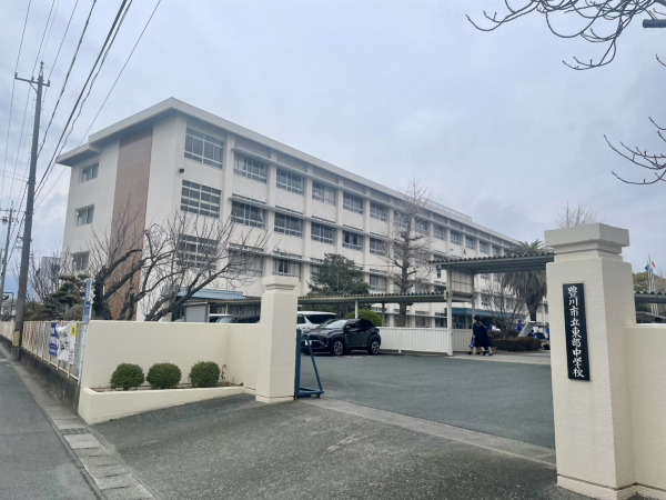 東部中学校