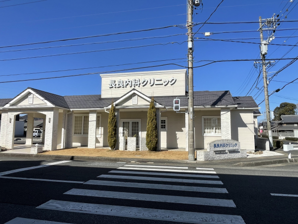 長良内科クリニック