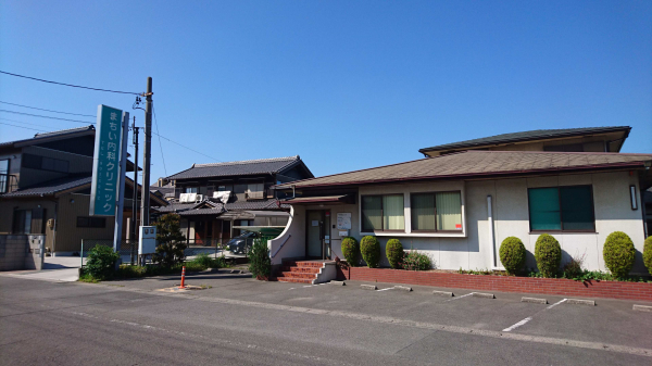 まちい内科クリニック