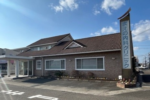 まえの内科クリニック