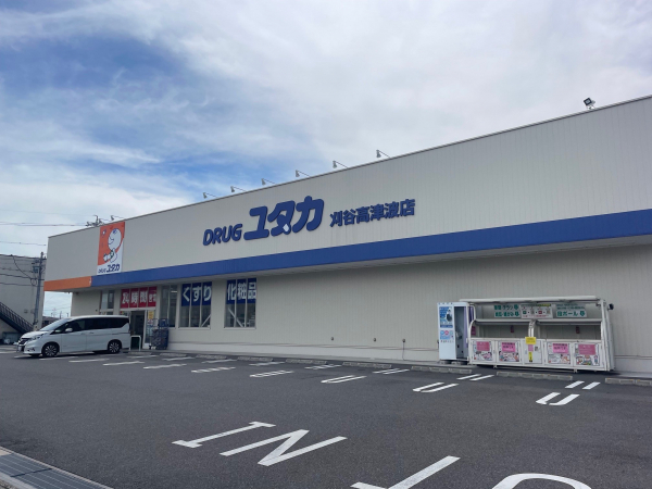 ドラッグユタカ 刈谷高津波店