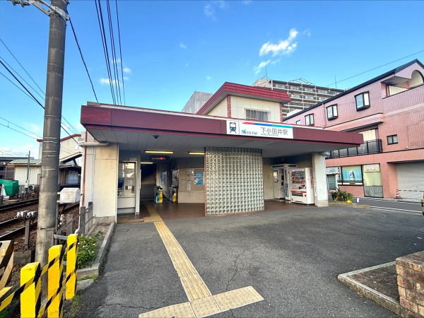 名鉄犬山線「下小田井」駅